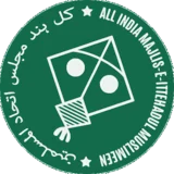 All India Majlis-e-Ittehadul Muslimeen logo