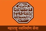 Maharashtra Navnirman Sena logo